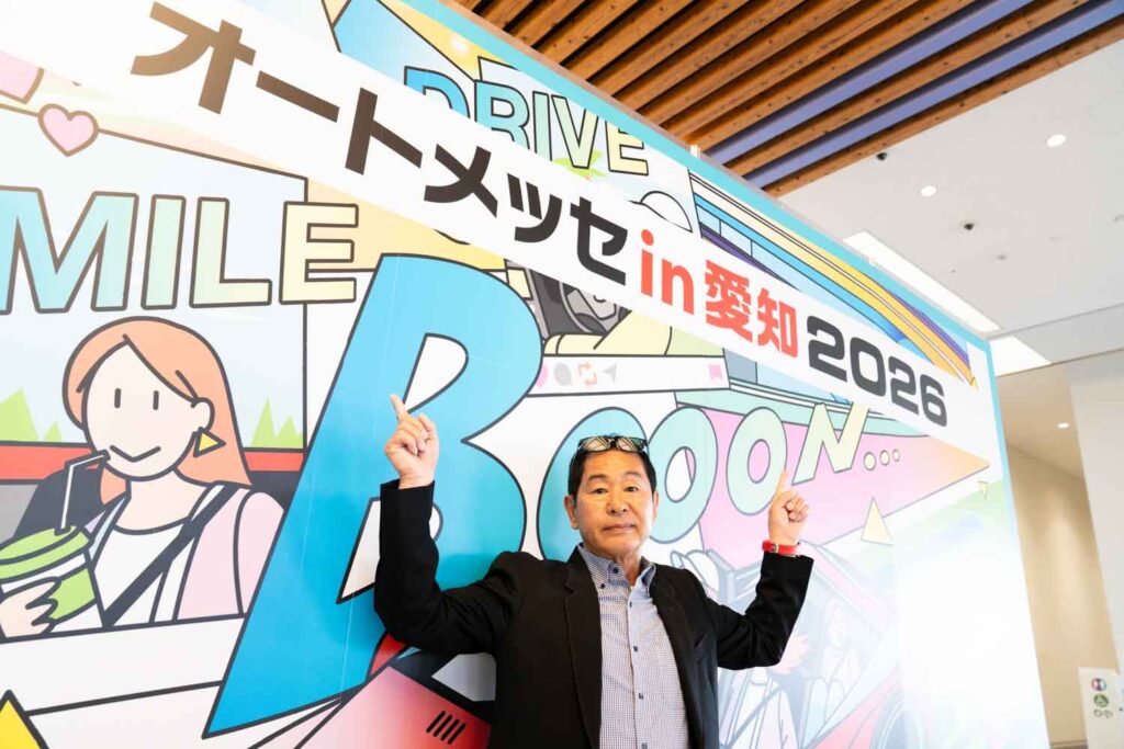 ドリキン土屋圭市もアンバサダーとして登場! 第2回オートメッセ in 愛知が常滑市で開幕 | AUTO MESSE WEB(オートメッセウェブ) 〜クルマを文化する 〜 ドリキン土屋圭市もアンバサダーとして登場! 第2回オートメッセ in 愛知が常滑市で開幕 | AUTO MESSE WEB(オートメッセウェブ) 〜クルマを文化する 〜