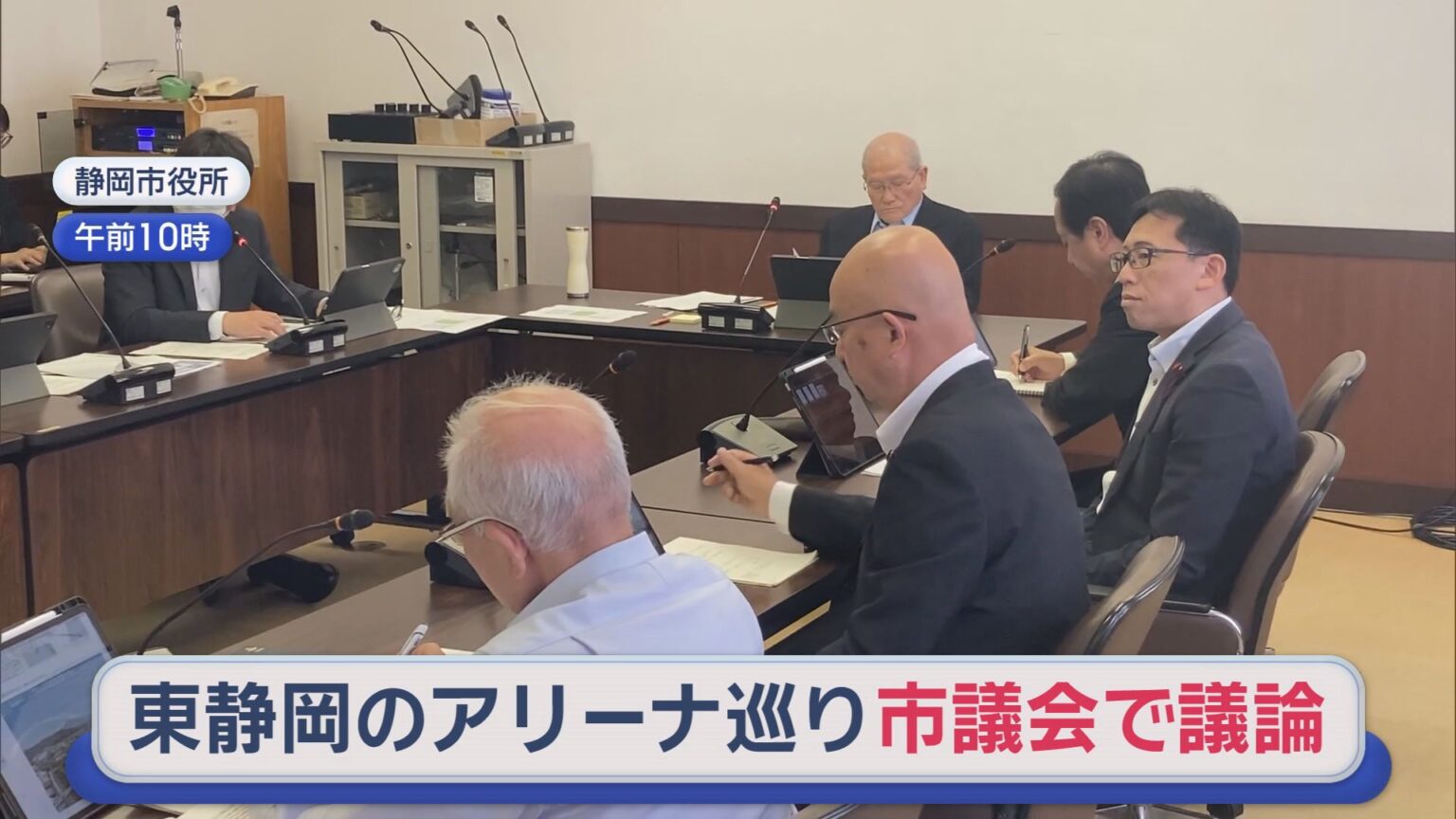 寄付金目標は25億円…4月末で約1億2000万円 目標遠く企業版ふるさと納税活用も検討 静岡市・新アリーナ計画 – LOOK 静岡朝日テレビ 寄付金目標は25億円…4月末で約1億2000万円 目標遠く企業版ふるさと納税活用も検討 静岡市・新アリーナ計画 - LOOK 静岡朝日テレビ