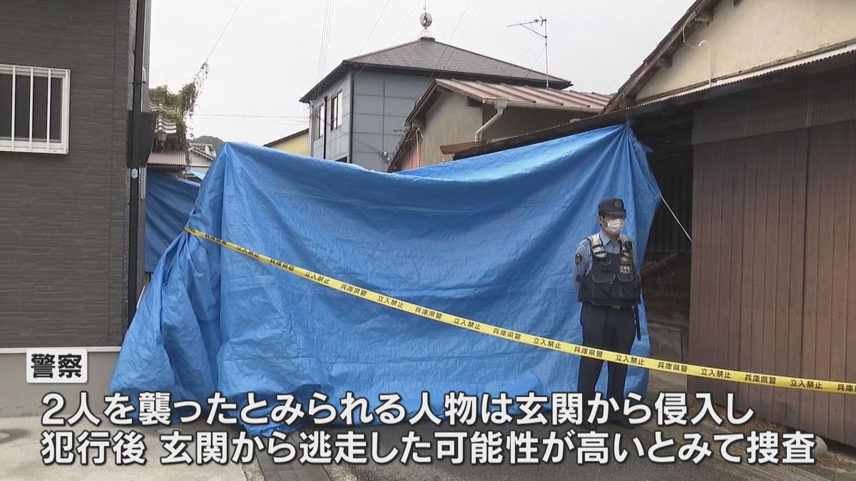 何者かが玄関から家に侵入し、犯行後も玄関から逃走か　母娘2人殺害事件　兵庫・たつの市