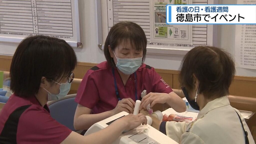 看護の日・看護週間 徳島市民病院で健康チェック【徳島】(2026年5月13日掲載)|JRT NEWS NNN 共有
