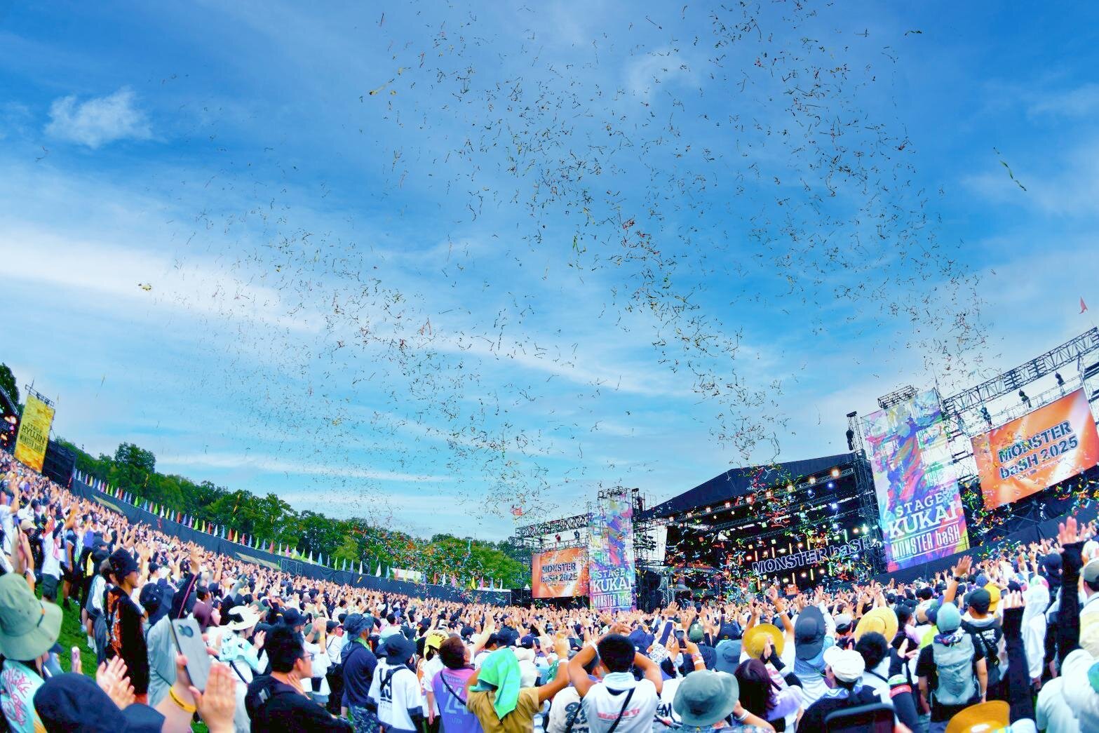 モンスターバッシュ 2026 国営讃岐まんのう公園｜写真2