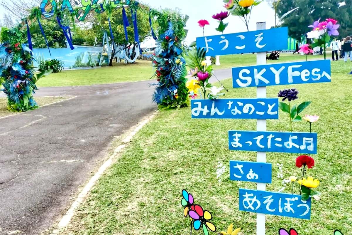 10億円が出た！1億円も連発！宝くじ高額当せんラッシュの沖縄、その裏側に迫る。当せん売り場と「HY SKY Fes」、夢の舞台で見つけた“幸運のヒント”