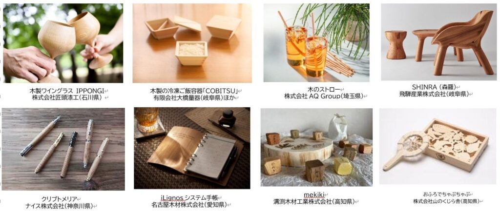 WOOD DESIGN EXPERIENCE@広島~知っていますか?木を使うことは身近な「花粉症対策」を5月30日、31日に開催! | 一般社団法人日本ウッドデザイン協会のプレスリリース WOOD DESIGN EXPERIENCE@広島~知っていますか?木を使うことは身近な「花粉症対策」を5月30日、31日に開催! | 一般社団法人日本ウッドデザイン協会のプレスリリース