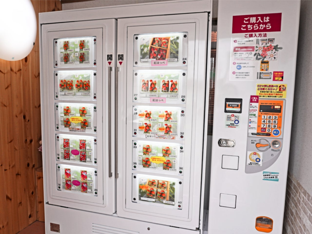 山口県山口市に「いちご自動販売機」が登場 24時間稼働で適切な温度管理によるロス削減へ | AMP[アンプ] - 人生の豊かさを生む瞬間を情報でつくりだす新世代向けビジネスメディア
