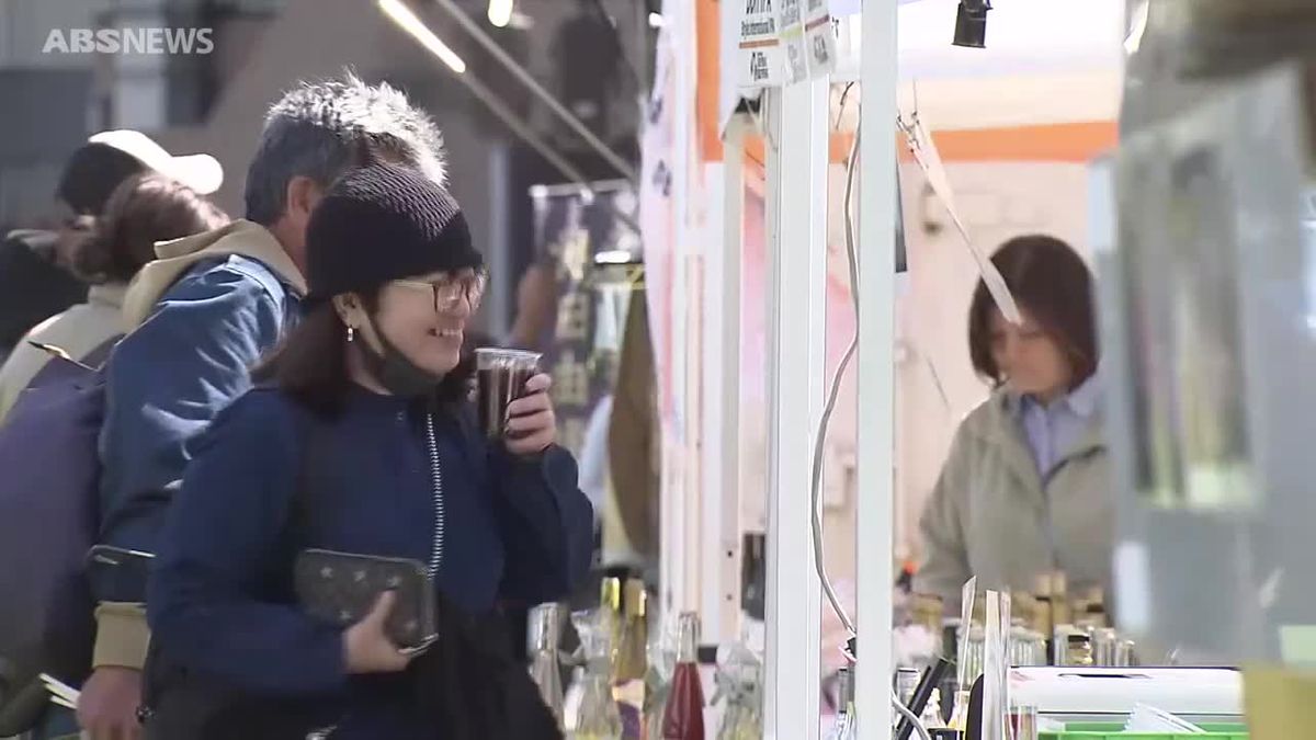 見ごろのツツジとお酒楽しむイベント開催