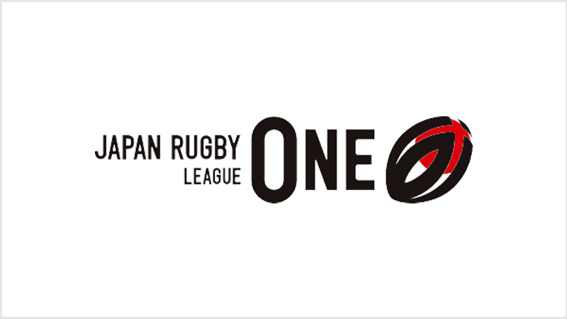 ジャパンラグビーリーグワン 三重ホンダヒート所属選手の不祥事について | 【公式】ジャパンラグビー リーグワン ニュース ジャパンラグビーリーグワン 三重ホンダヒート所属選手の不祥事について | 【公式】ジャパンラグビー リーグワン ニュース