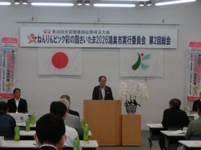 総会の様子