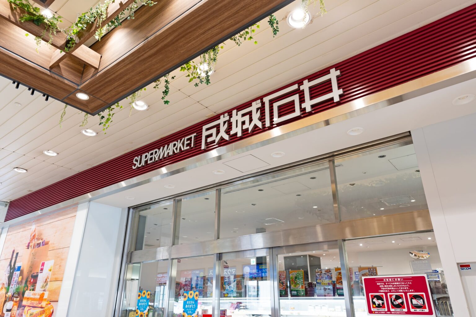 「10枚も買いました」 成城石井の“220円エコバッグ”が大好評 「スーパーに行く時はこれ一択」「持ってるだけでセレブな気分に」(1/2) | バッグ ねとらぼリサーチ – ねとらぼ 「10枚も買いました」 成城石井の“220円エコバッグ”が大好評 「スーパーに行く時はこれ一択」「持ってるだけでセレブな気分に」(1/2) | バッグ ねとらぼリサーチ - ねとらぼ