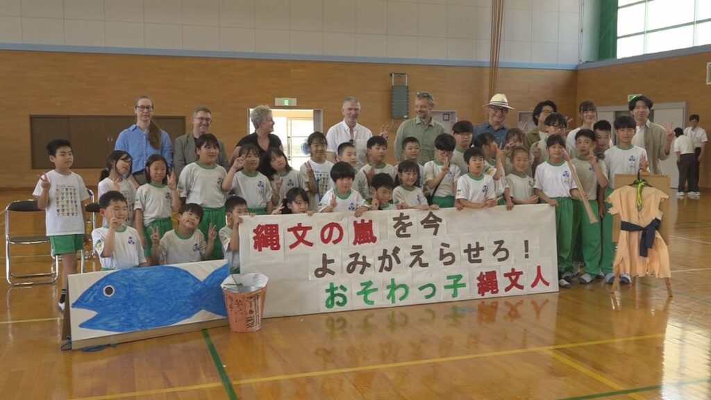 縄文文化学ぶ児童がイギリス考古学者と交流 勝山・三室小学校 イノシシ狩りや魚とり 縄文運動会のオリジナル競技や村祭りを披露(2026年5月25日掲載)|FBC NEWS NNN 共有