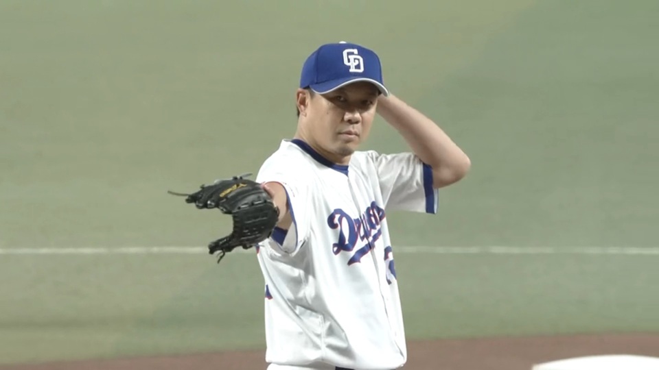大野雄大