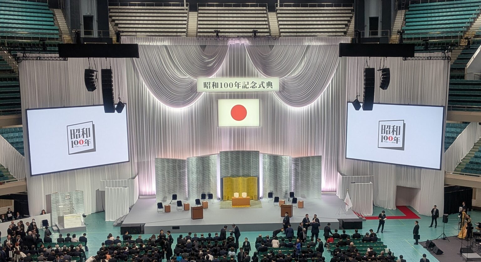 【昭和100年記念式典】「三重県市長会会長」として参列。100年を振返り、未来に向かう力を得る。 | 森智広《四日市市長》オフィシャルブログ「31万人元気都市四日市に向かって！」 Powered by Ameba