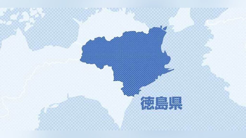 徳島県 横領を繰り返し３００万円、報告書改ざんの職員を市が懲戒免職 ２０２２年度から : 読売新聞
