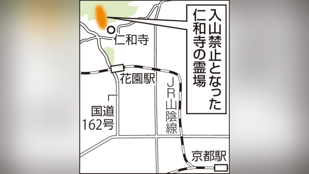 京都市 右京区 クマ ３頭が目撃された 京都 世界遺産 仁和寺 、ハイキングコース 人気 御室八十八ヶ所霊場 への入山を禁止…春季は初か : 読売新聞