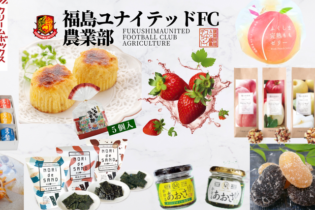 福島ユナイテッドFC 公式サイト｜FUKUSHIMA UNITED FC OFFICIAL WEBSITE