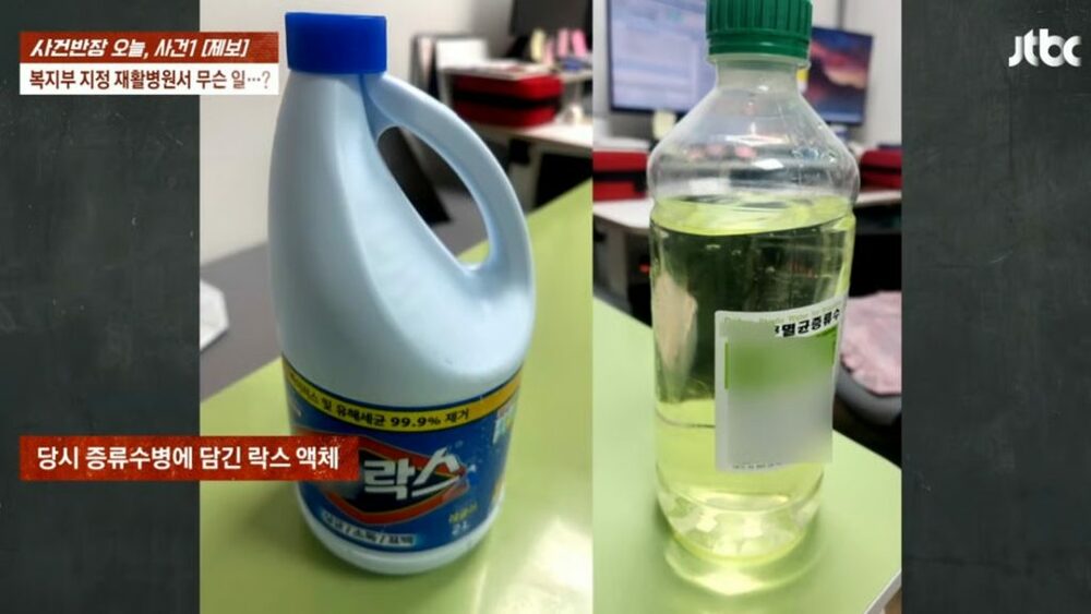 韓国のリハビリ病院、加湿器に漂白剤が混入…患者が肺を損傷　写真枚　国際ニュース：AFPBB News