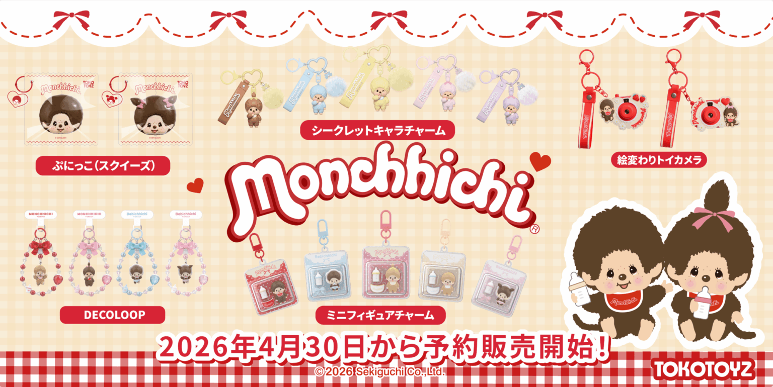 『崩壊：スターレイル』の積んで、重ねて、楽しさ無限のミニフィギュアが3月26日10時からファミリーマートより発売開始！