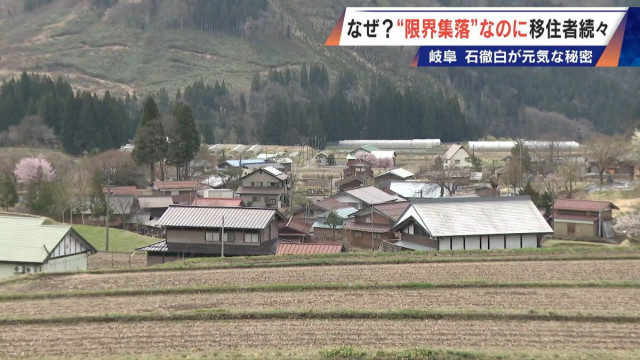 スーパーもコンビニもない“限界集落”に移住者続々…救世主は｢水力発電｣!? 今では人口の4分の1が移住者 岐阜の山間にある石徹白集落