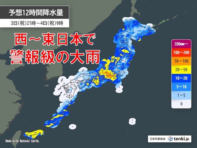 明日4日にかけて春の嵐　警報級の大雨や暴風に警戒　北海道では平地でも積雪の恐れ