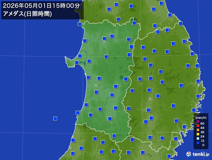 秋田県の過去のアメダス実況(2026年05月01日)(日照時間) - 日本気象協会 tenki.jp