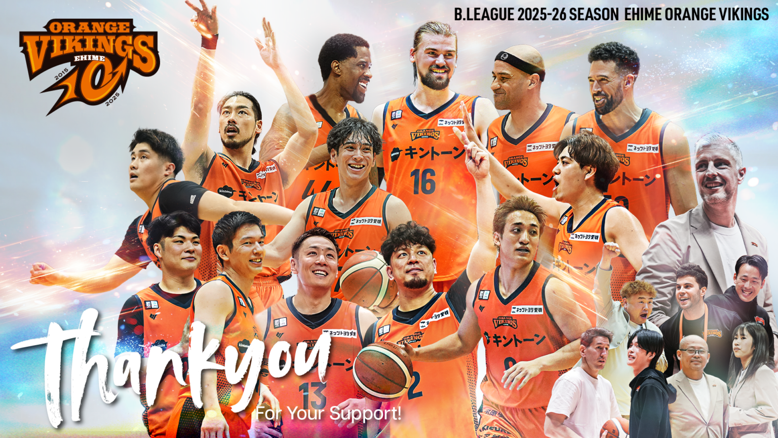 2025-26SEASON ご挨拶 | 愛媛オレンジバイキングス