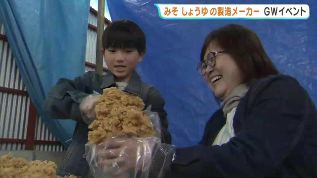 5kg以上詰め込む人も？　老舗メーカーが 太っ腹の“味噌詰め放題” イベント開催　熊本・菊陽町