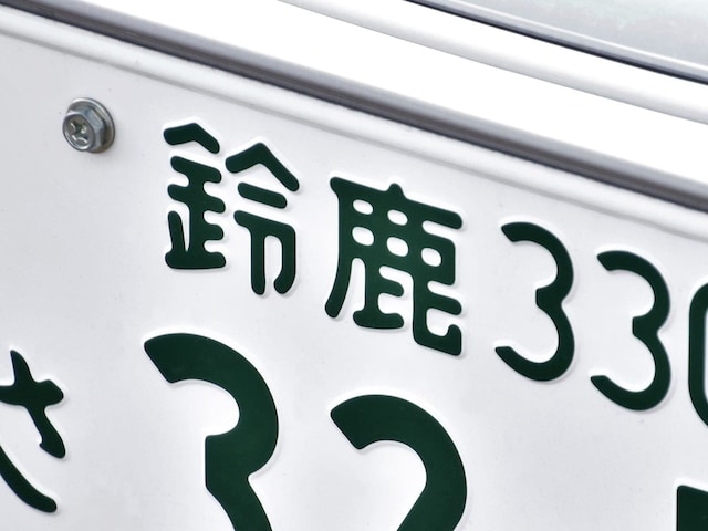 「ナンバープレートにしたい」と思う三重県の地名ランキング！ 2位「鈴鹿市」を抑えた1位は？【2026年調査】