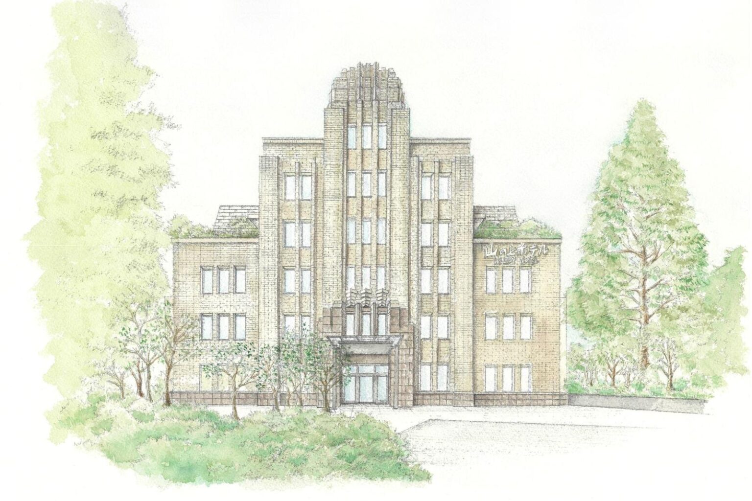 東京・神田駿河台「山の上ホテル」リニューアル、文豪が愛した歴史＆文化的価値を継承 - ファッションプレス
