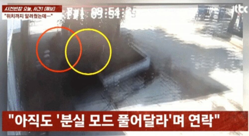 韓国人旅行者がペルーで強盗被害、スマホ奪われ重傷…帰国後もロック解除要求の連絡　写真枚　国際ニュース：AFPBB News