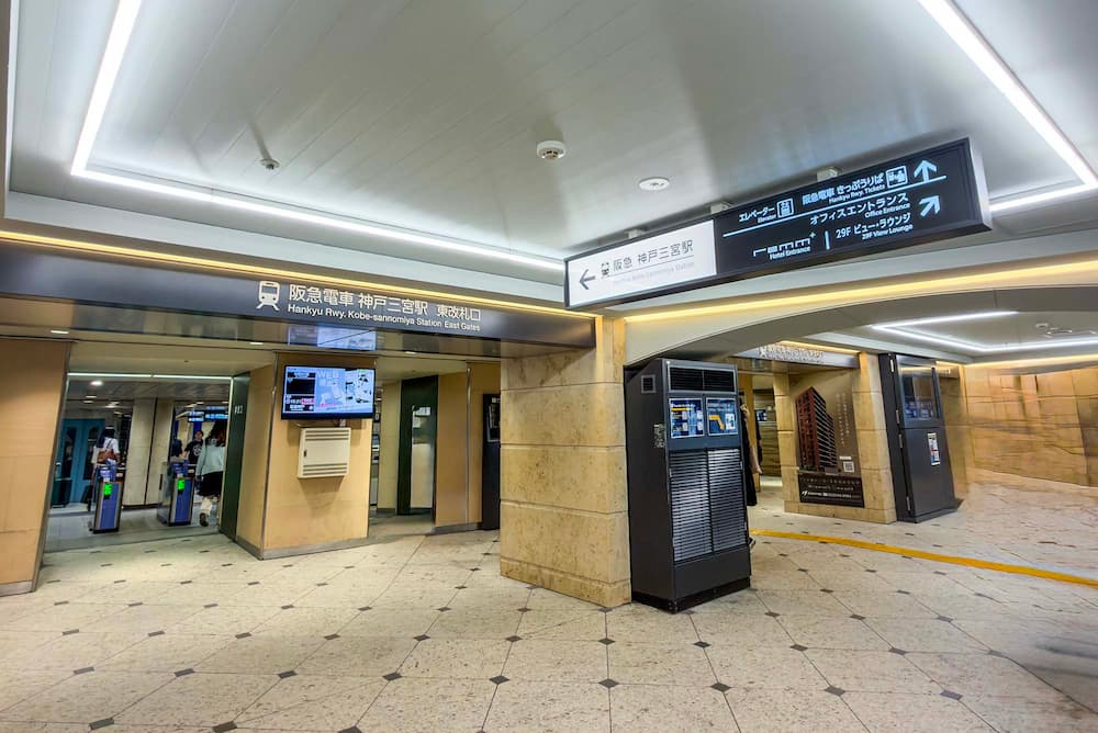 阪急「神戸三宮駅」東改札口