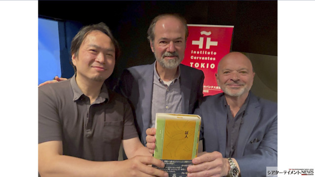 「世界本の日•著作権の日」に メキシコ人作家で脚本家 フアン•ビジョーロ 来日講演。インスティトゥト•セルバンテス東京で＿