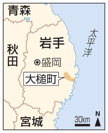 岩手県大槌町でまた山林火災　２日に鎮圧の火事とは距離