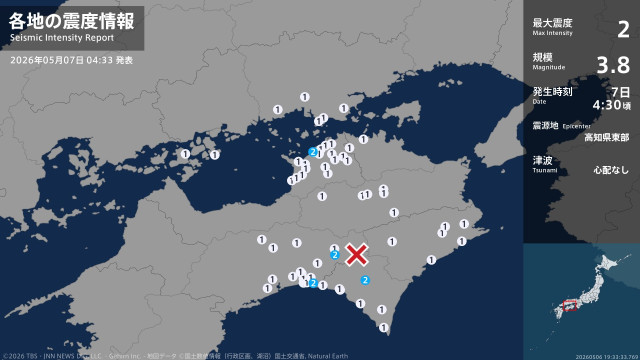 香川県、高知県で最大震度2の地震　香川県・多度津町、高知県・馬路村、高知香南市、香美市