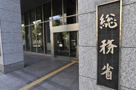 【独自】安定雇用の若手研究者減少 ８年で２割、政策効果なく | 全国のニュース | 福井新聞ONLINE