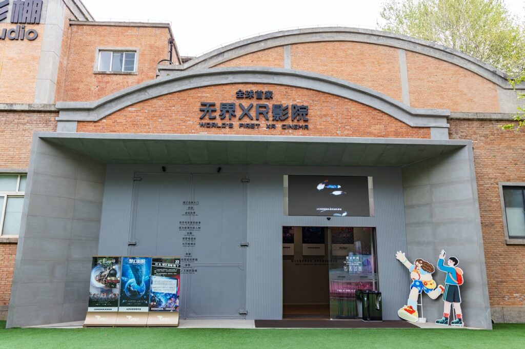 映画鑑賞体験が進化、「映画プラス」が産業チェーンの新たな可能性を創出―中国