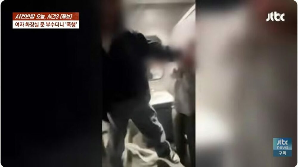 韓国・居酒屋で無差別暴行、女性客が被害…加害男性「記憶にない」　写真枚　国際ニュース：AFPBB News