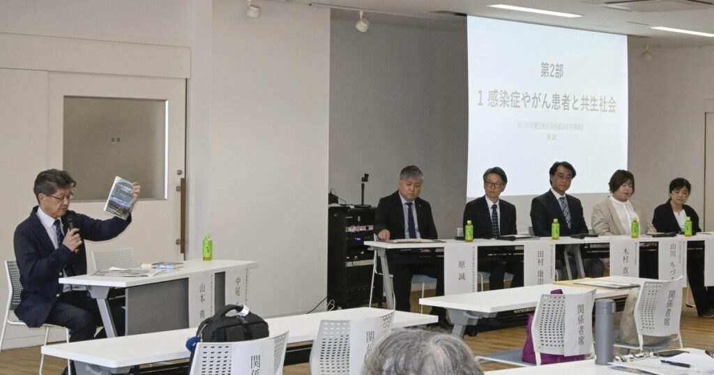 共生社会実現へ「第一歩」　岡山　ハンセン病療養所でシンポ