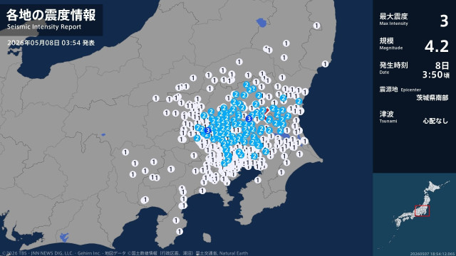 茨城県、埼玉県で最大震度3の地震　茨城県・筑西市、埼玉県・熊谷市