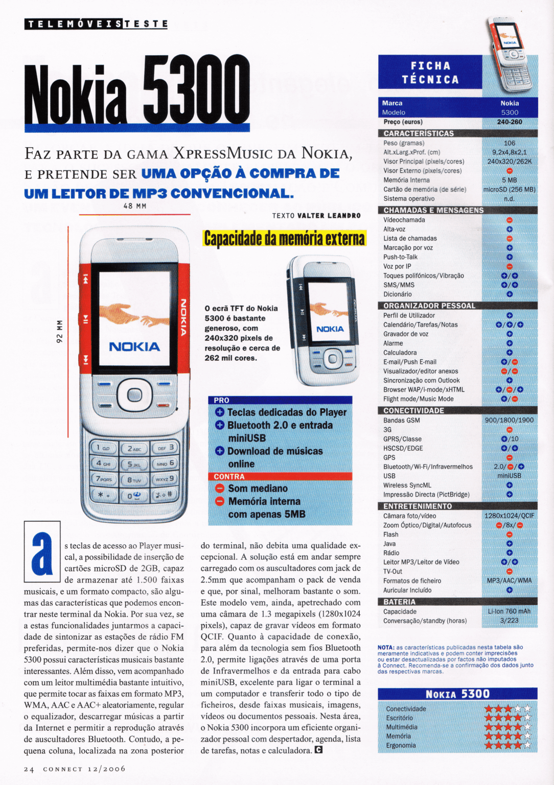 Nokia の XpressMusic シリーズは 20 年前の 2006 年に発売されましたが、モデルを持っている人はいますか?