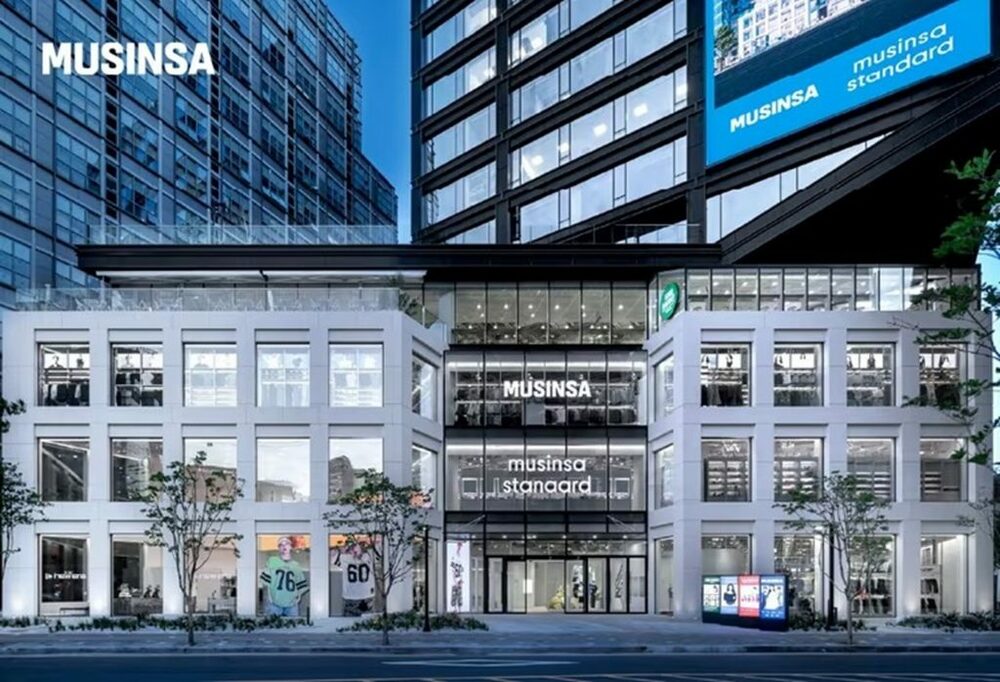 MUSINSA「売上高基準で韓国500大企業」入り…若者向けから大衆市場へ拡大 写真枚 国際ニュース:AFPBB News MUSINSA「売上高基準で韓国500大企業」入り…若者向けから大衆市場へ拡大 写真枚 国際ニュース:AFPBB News