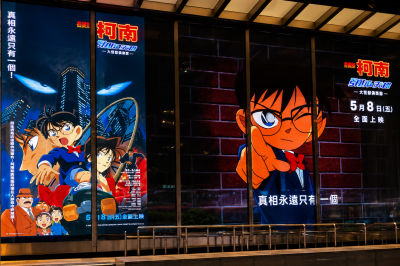 劇場版「名探偵コナン 時計じかけの摩天楼」がリバイバル上映=台湾ネット「感動でいっぱい」(レコードチャイナ)|dメニューニュース(NTTドコモ) 劇場版「名探偵コナン 時計じかけの摩天楼」がリバイバル上映=台湾ネット「感動でいっぱい」
