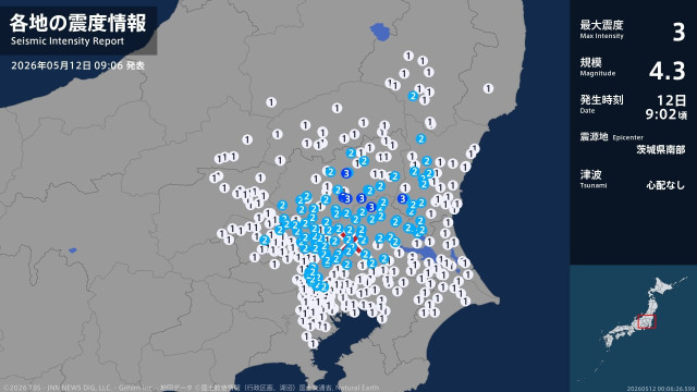 茨城県、栃木県で最大震度3の地震　茨城県・笠間市、筑西市、栃木県・宇都宮市、真岡市、下野市