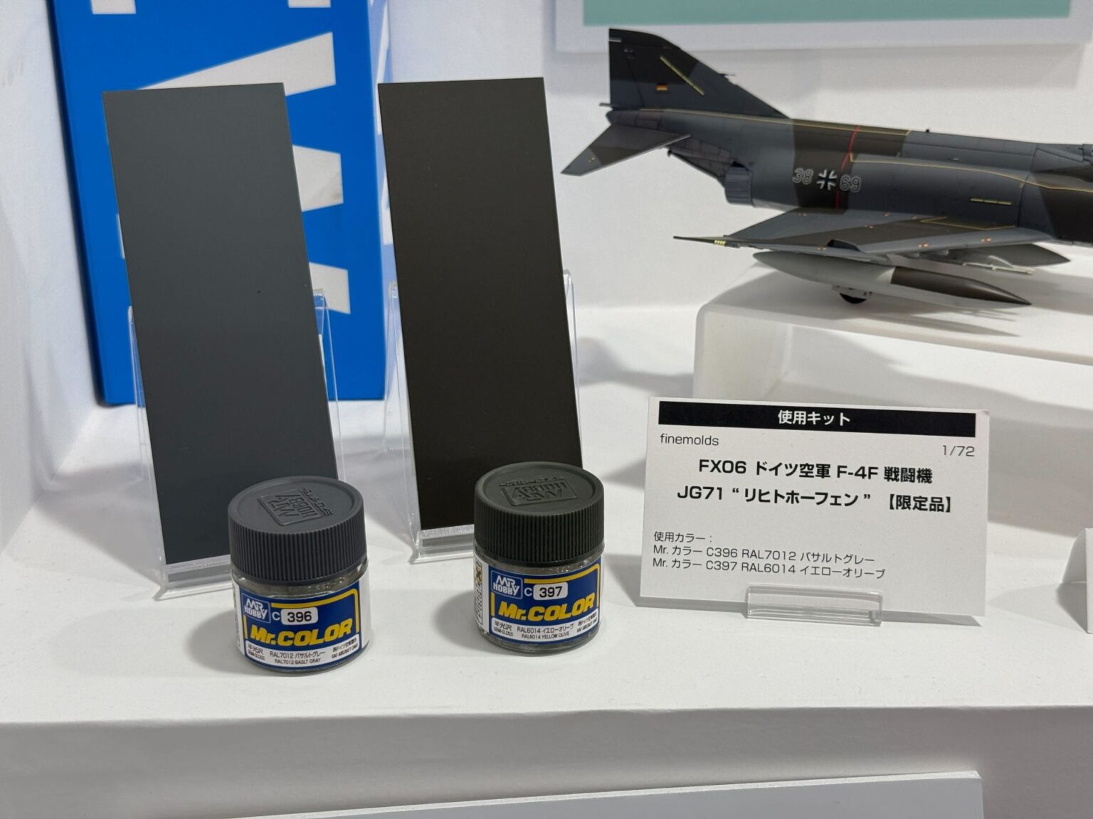GSIクレオスより「Mr.カラー飛行機色 ドイツ連邦空軍機迷彩色」や「GGXカラー18mlタイプ」など新作塗料が多数発表!【#静岡ホビーショー】 – HOBBY Watch GSIクレオスより「Mr.カラー飛行機色 ドイツ連邦空軍機迷彩色」や「GGXカラー18mlタイプ」など新作塗料が多数発表!【#静岡ホビーショー】 - HOBBY Watch