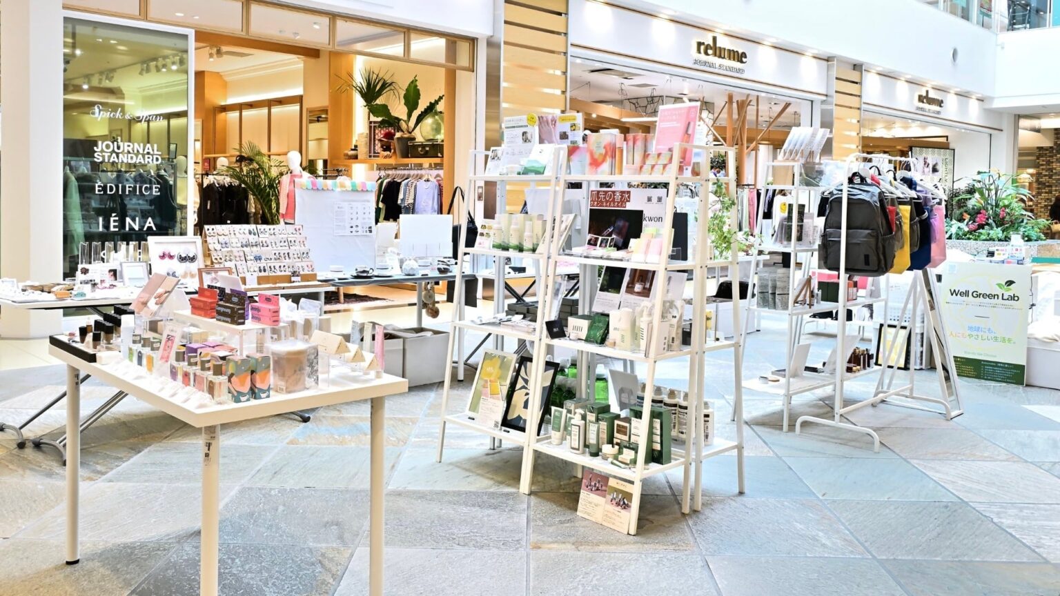 サステナブルなライフスタイルを目指すPOPUPイベント【Well Green Lab】第12弾が5月12日(火)～5月25日(月)に渋谷フクラスで開催！ | 株式会社MOTHEREARTHのプレスリリース