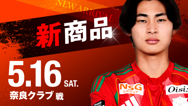 アルビレックス新潟 公式サイト｜ALBIREX NIIGATA OFFICIAL WEBSITE