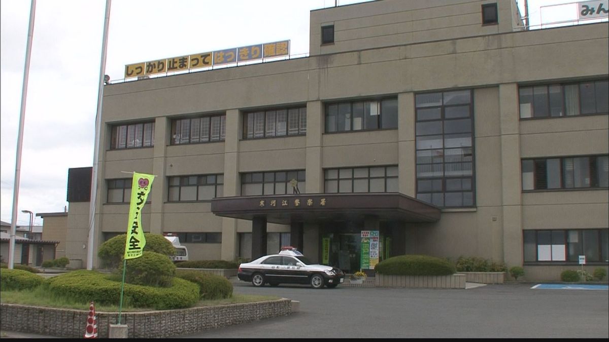 寒河江市の事業所トイレで小型カメラを使い女性盗撮か 山形市の会社員の男を逮捕