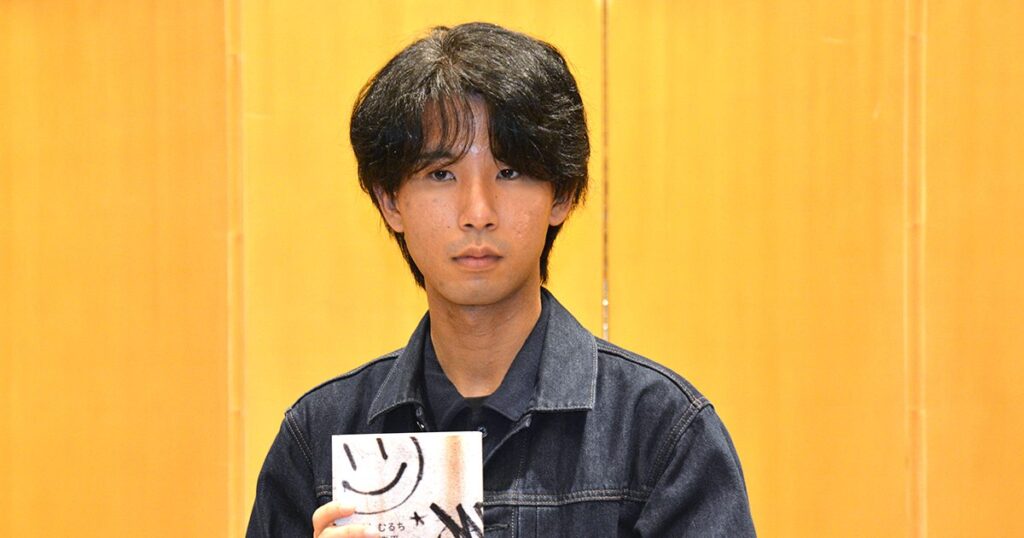 豊永浩平さん三島由紀夫賞　「はくしむるち」沖縄県出身で初　暴力の連鎖に立ち向かう