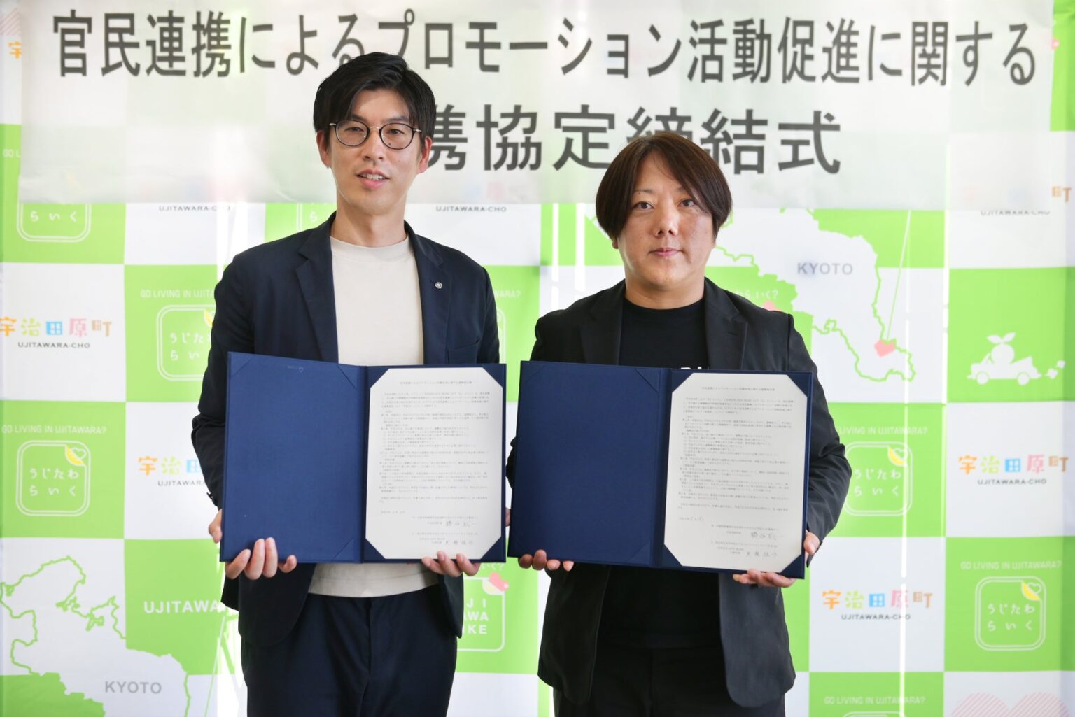 京都府宇治田原町と合同会社LOCUS BRiDGEが連携協定を締結。「伝わる広報活動」を伴走支援 | 合同会社LOCUS BRiDGEのプレスリリース