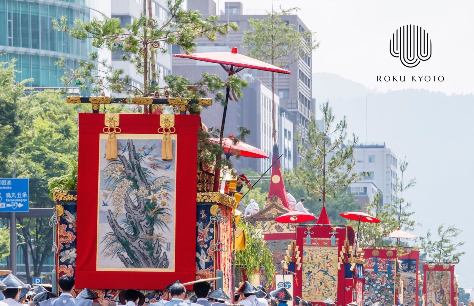 【ROKU KYOTO, LXR Hotels & Resorts】祇園祭の歴史と、伝統文化を深く体感できる特別プログラムを開催