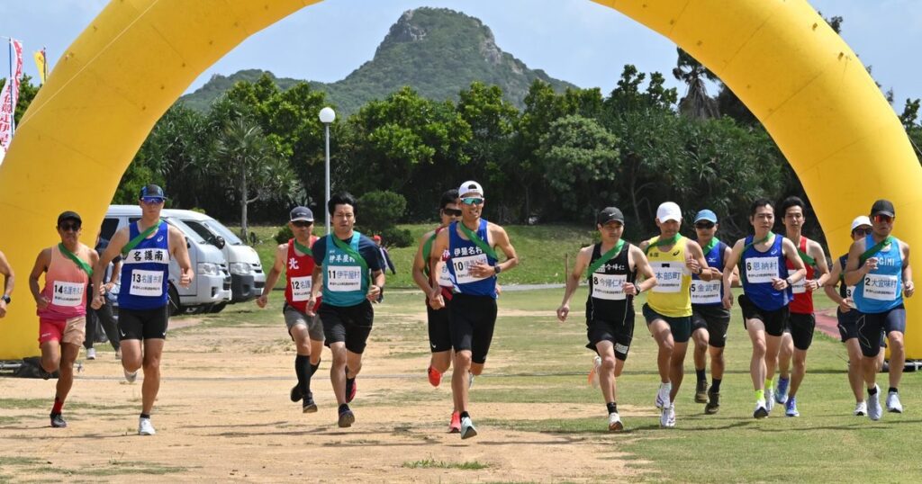 やんばる駅伝、15チームが一斉にスタート　第33回伊是名島大会　沖縄