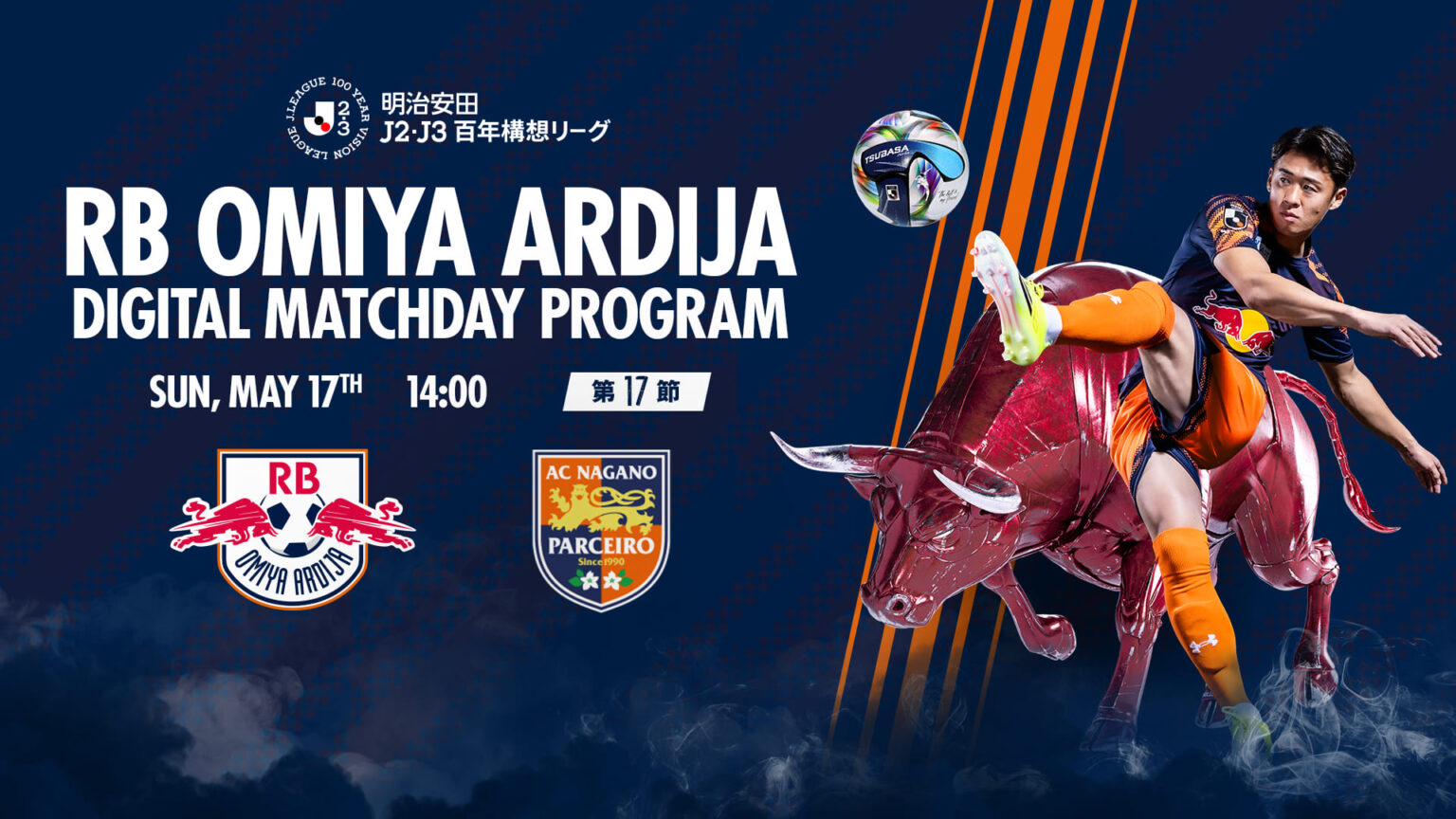 【DIGITAL MATCHDAY PROGRAM】明治安田J2・J3百年構想リーグ 地域リーグラウンド EAST-Bグループ 第17節 RB大宮アルディージャ vs AC長野パルセイロ｜RB大宮アルディージャ公式サイト